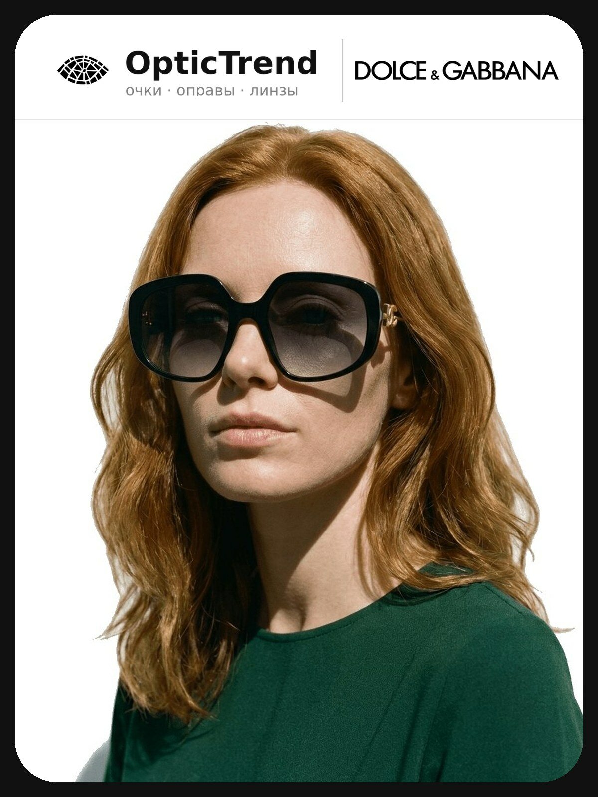 Солнцезащитные очки DOLCE & GABBANA