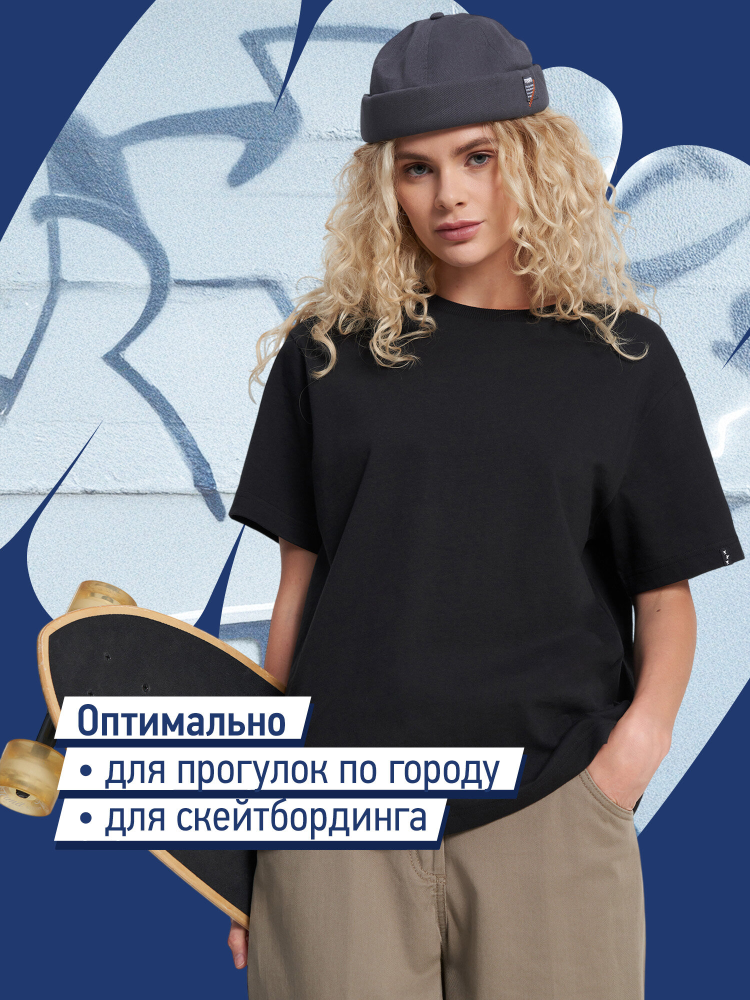 Футболка