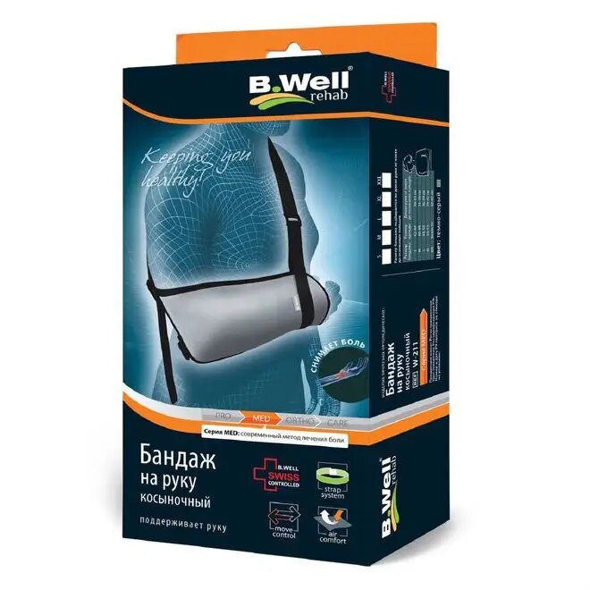 B.Well Бандаж на руку косыночный W-211 xl темно-серый