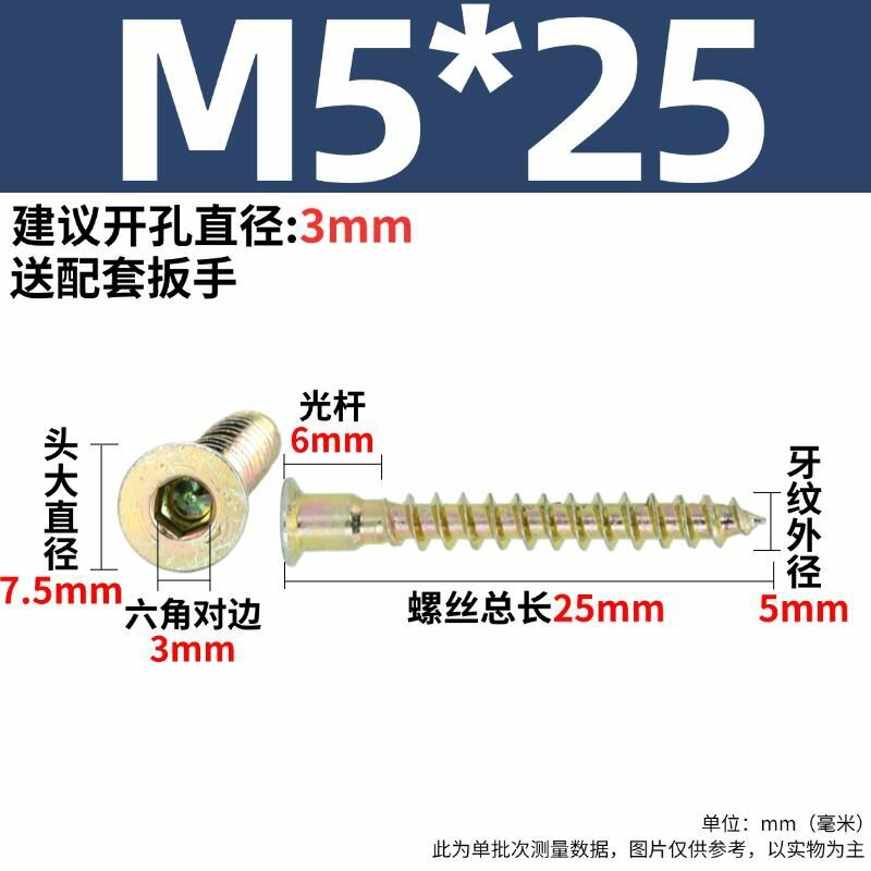 20 шт M5x25 саморез по дереву с потайной головкой под крестовую отвертку, цветное цинкование, сверло, для кухни и мебели