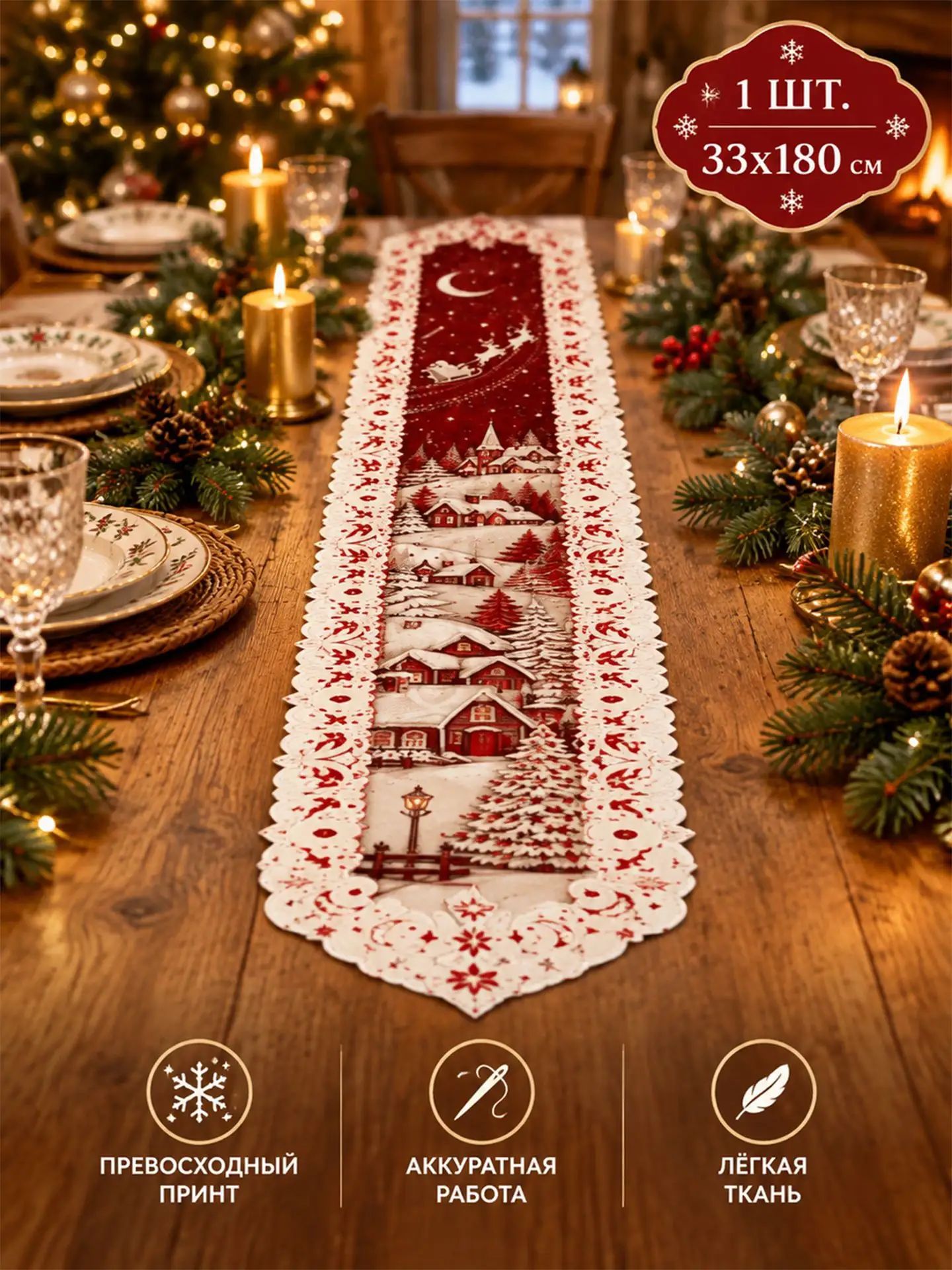 Флаг
