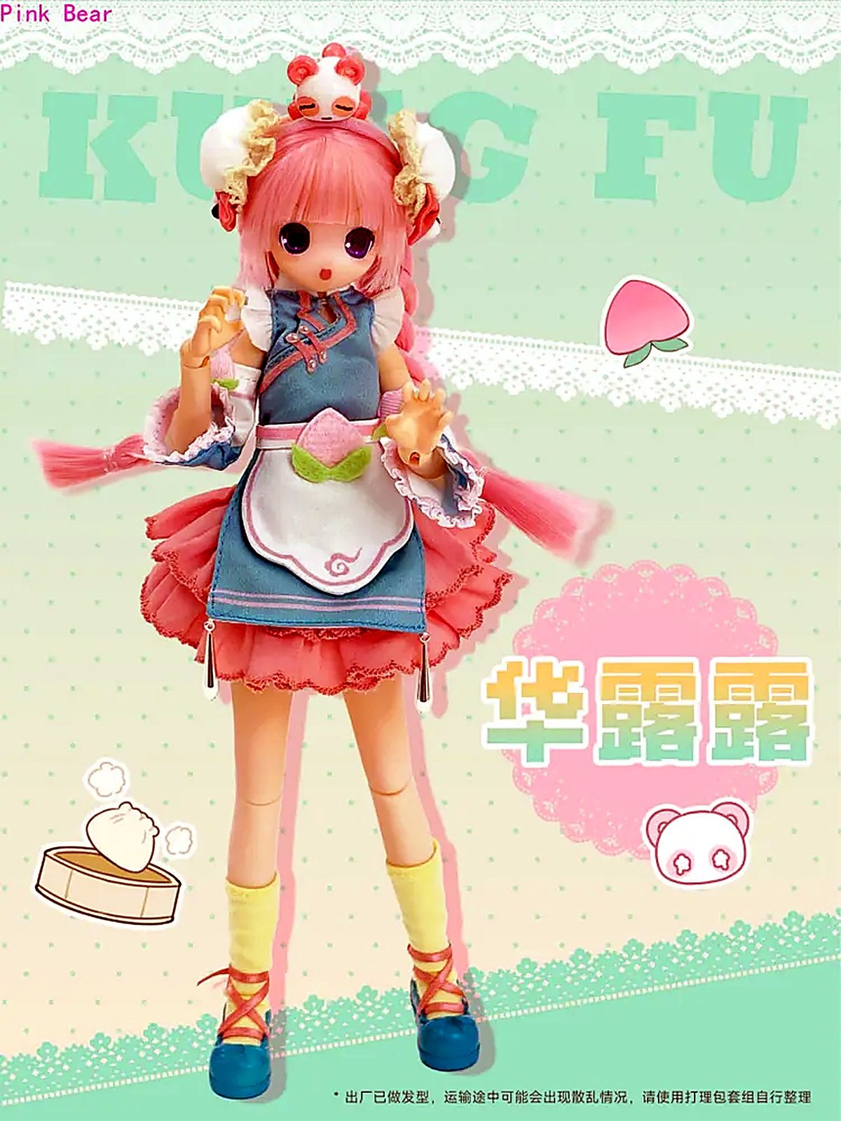 Электронный город /1/6/BJD DOLL
