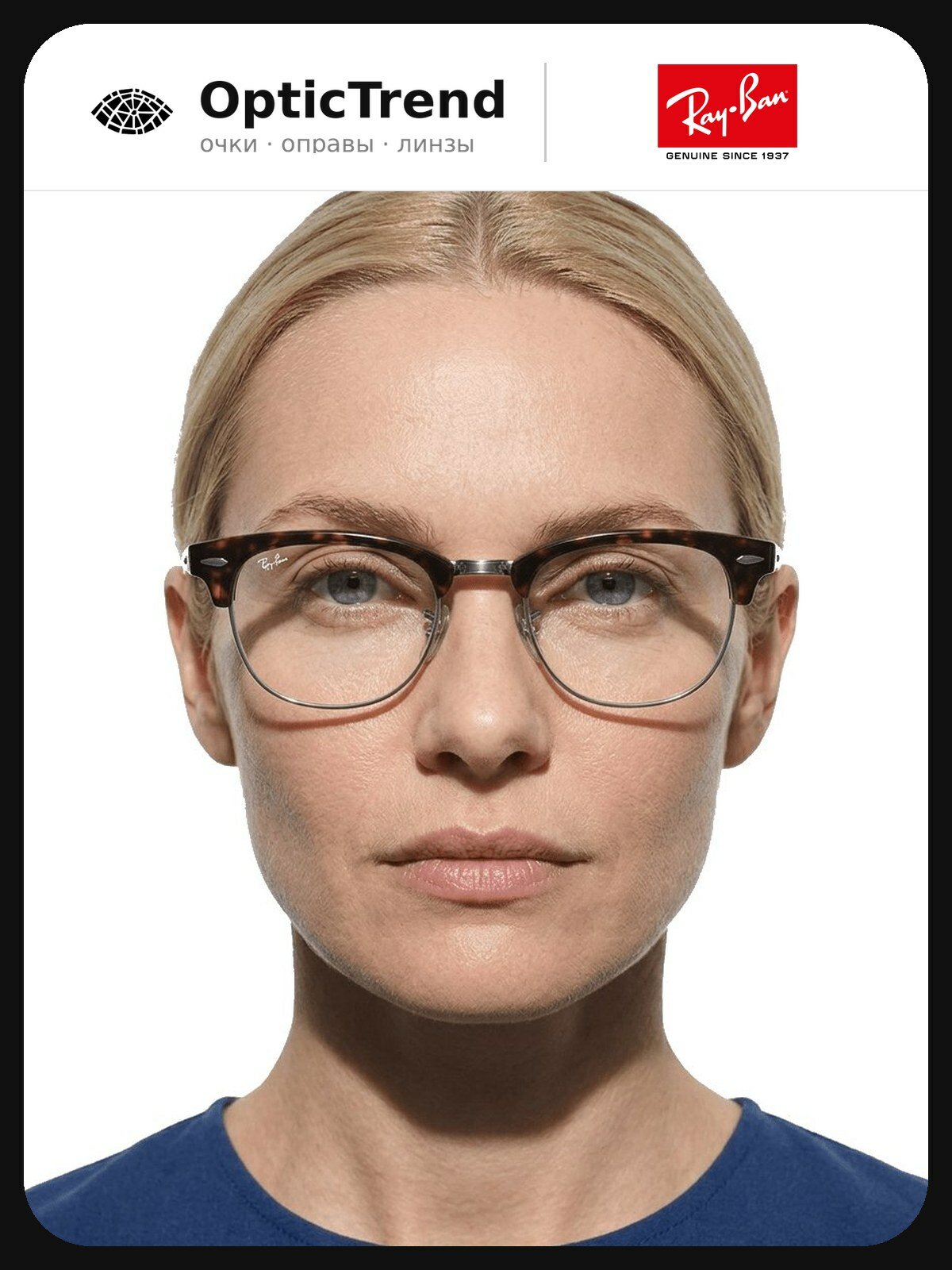 Ray-Ban RX 5154 2012 — оправа для очков для мужчин и женщин