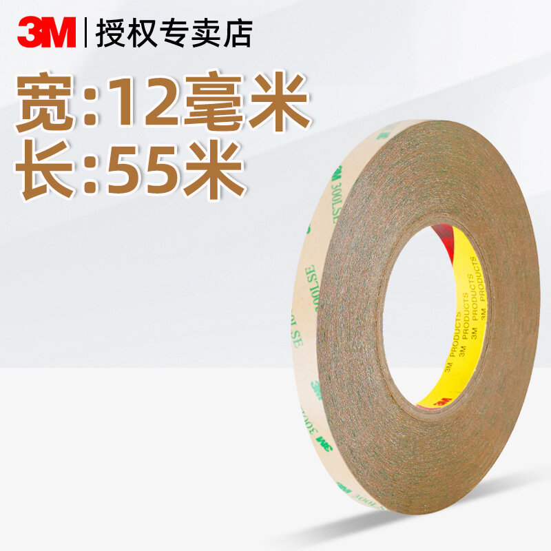 3M 300LSE 9495LE Двусторонний скотч Прозрачный ПЭТ Высокотемпературный Ультратонкий Для Ремонта Экранов Промышленный