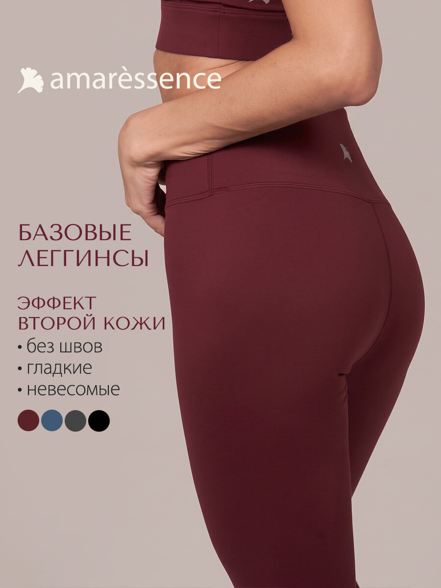 Легинсы