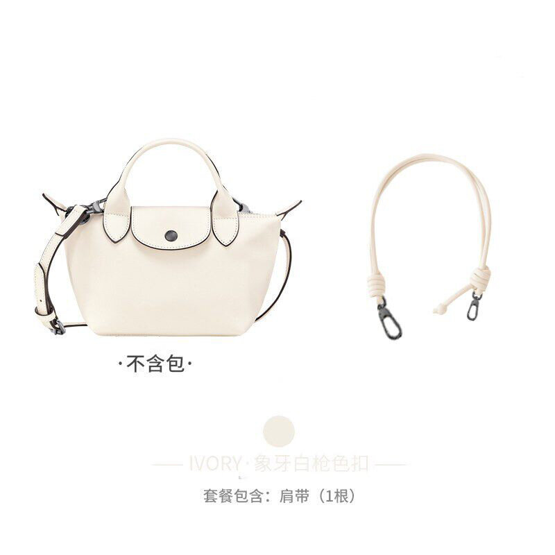 Круглый веревочный ремень через плечо для сумки Longchamp Le Pliage Xtra Аксессуар для сумки 95 см Цвет Слоновая Кость