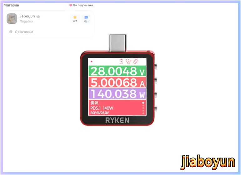 RYKEN Тестер Напряжения И Тока RK-X3PRO USB-Детектор Зарядки Мобильных Телефонов