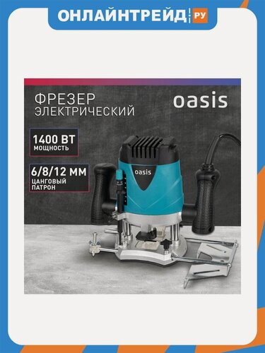 Изображение товара Фрезерный Oasis станок PF-150