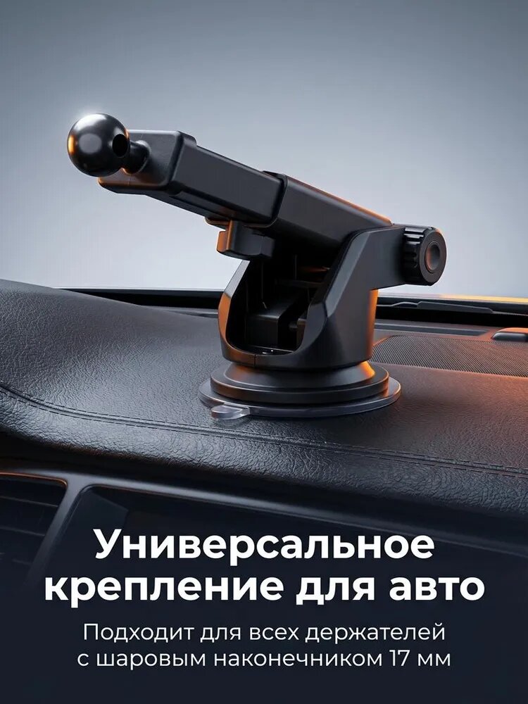 , Держатель автомобильный, Держатель для телефона, диагональ 7"