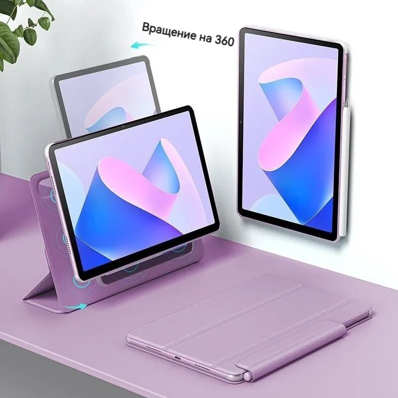 Чехол для магнитной складной стойки HUAWEI MatePad 11.5S 2026/2025/2024таблетка(Модель: SLG-W09, SLG-W50, SLG-W10, TGR-W09)