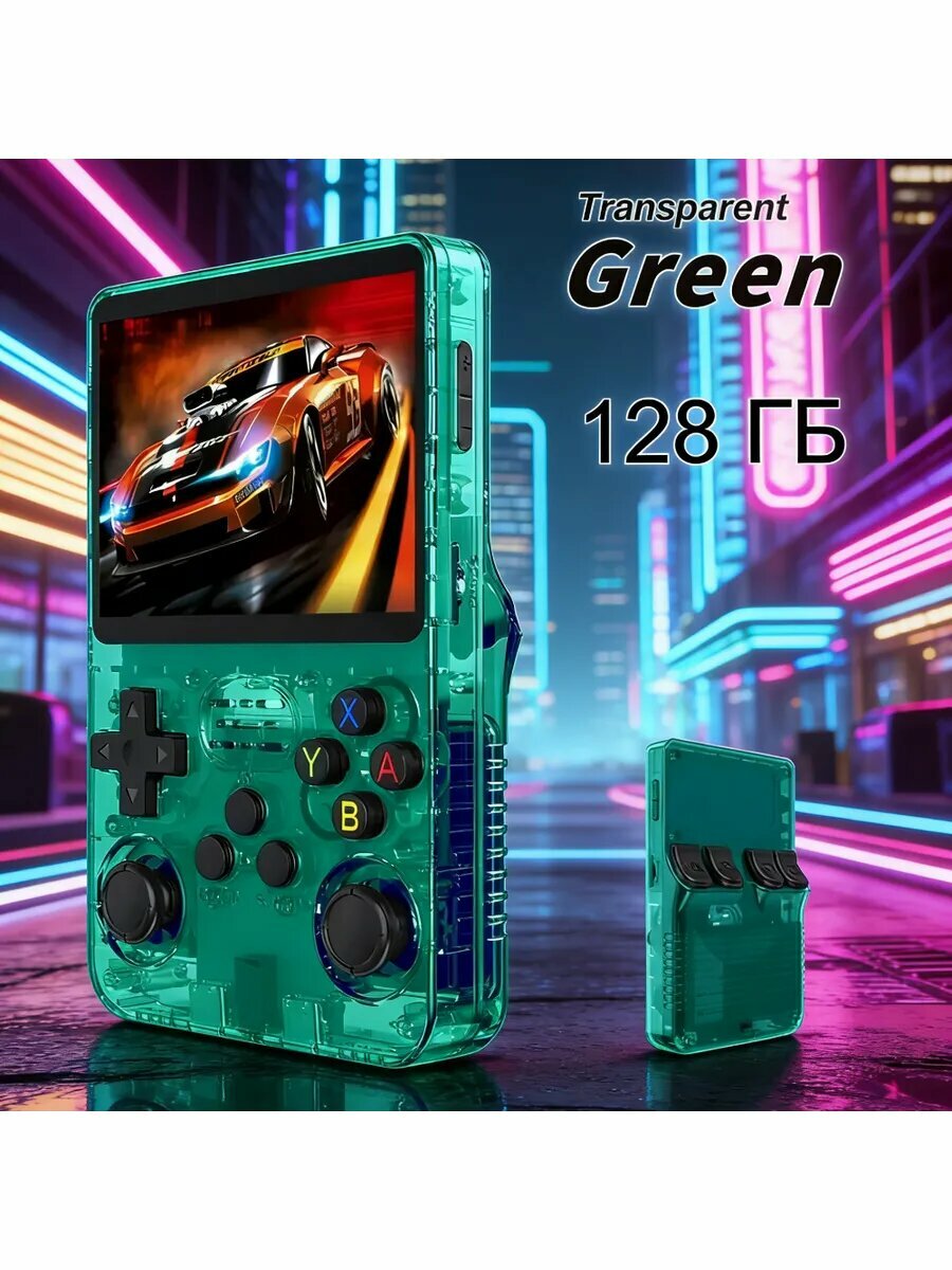 R36S Портативная Игровая Консольс 3,5-дюймовым Экраном