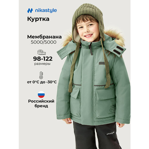 фото Куртка nikastyle, размер 98-52, полынь