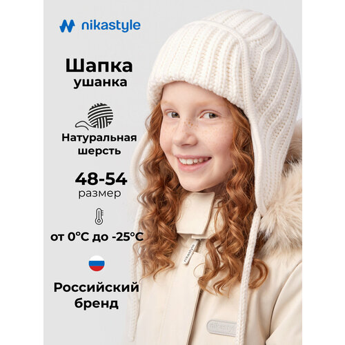 фото Шапка nikastyle для девочек, размер 48-50, молоко