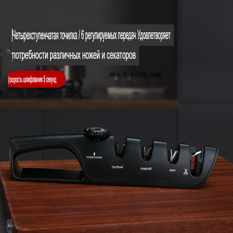 Точилка, для ножей и ножниц, 2 абразива, карбид и алмаз, чёрная