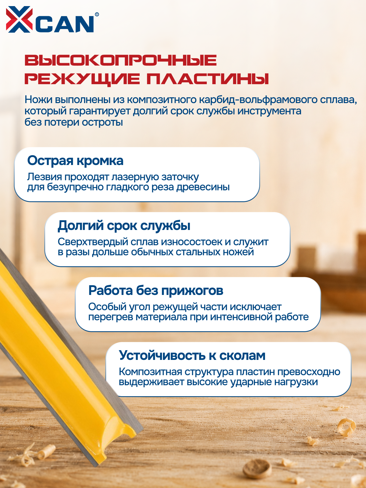 Фреза пазовая прямая XCAN 12×51 мм по дереву, хвостовик 12 мм, общая длина 95 мм, твердосплавная — фото 1