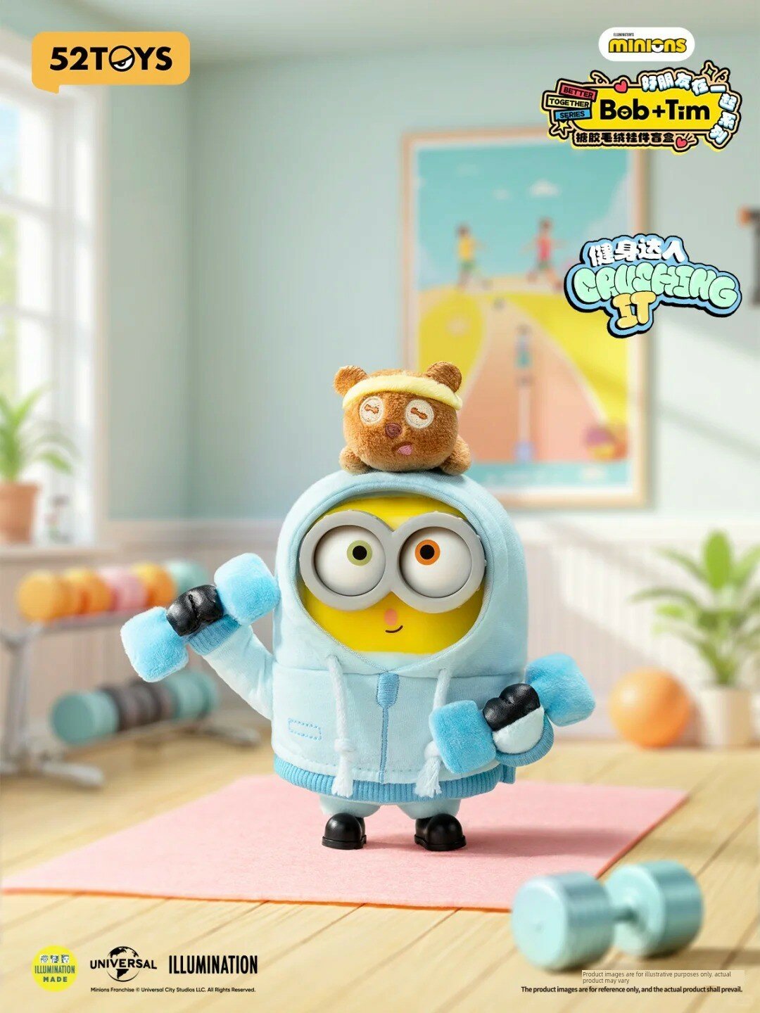52TOYS Миньон Боб и Тим Плюшевый Ключенс Любитель Фитнеса - Подтверждение Открытия Бокса (Мягкая Игрушка Подарок)