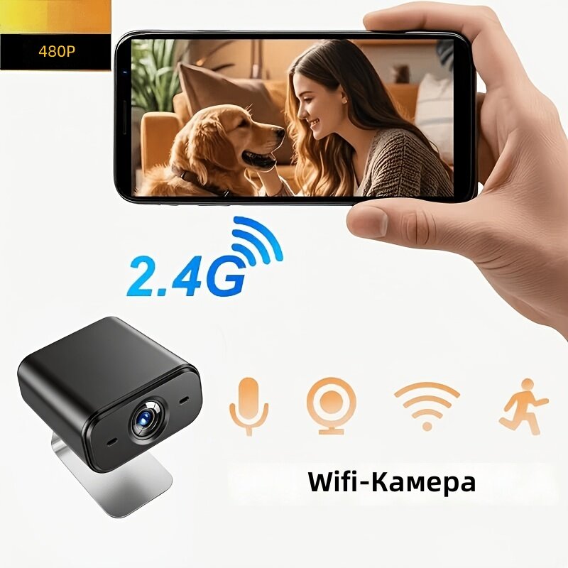Беспроводная камера видеонаблюдения 2.4 ГГц для дома с подключением по точке доступа и удаленным доступом через приложение, черная