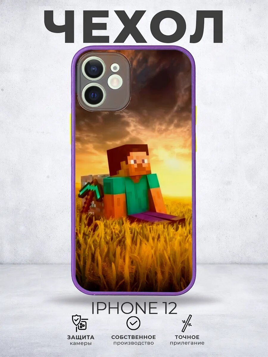 Чехол матовый на iPhone 12 Майнкрафт Minecraft