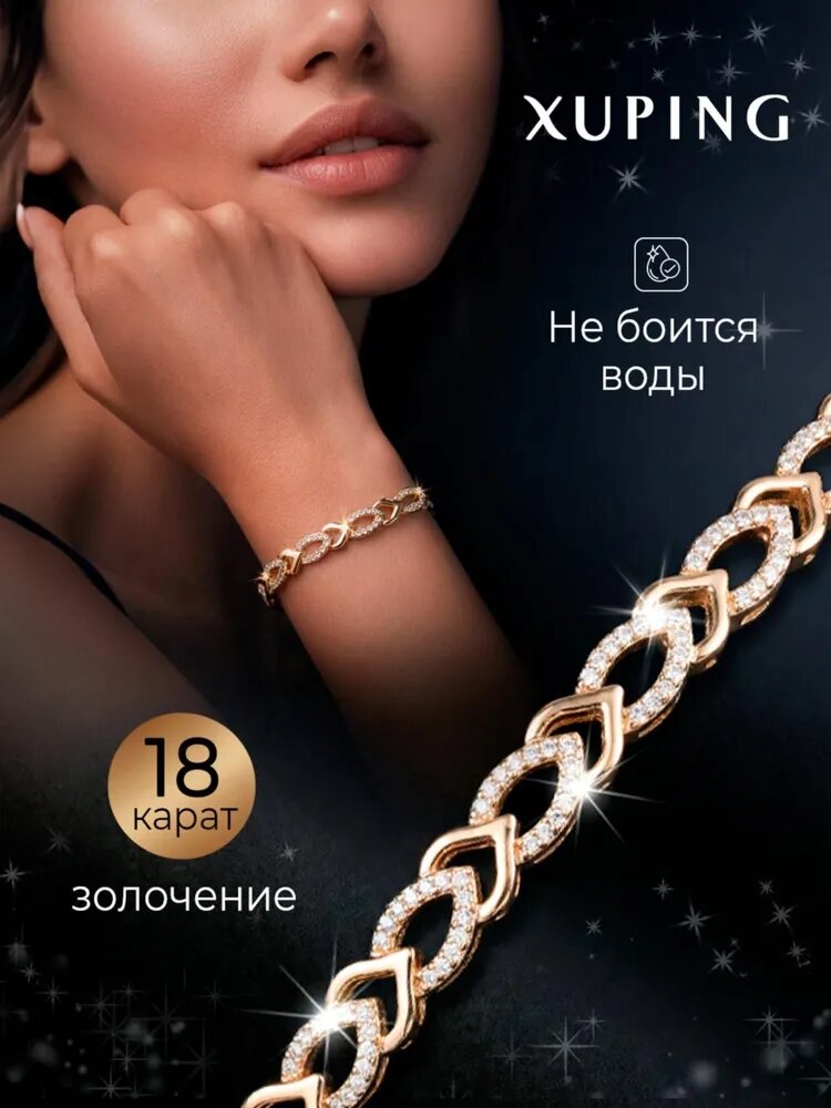 Браслет, фианит — фото 1