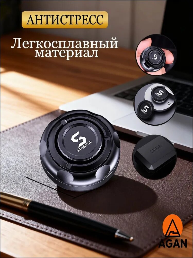 Игрушка-антистресс