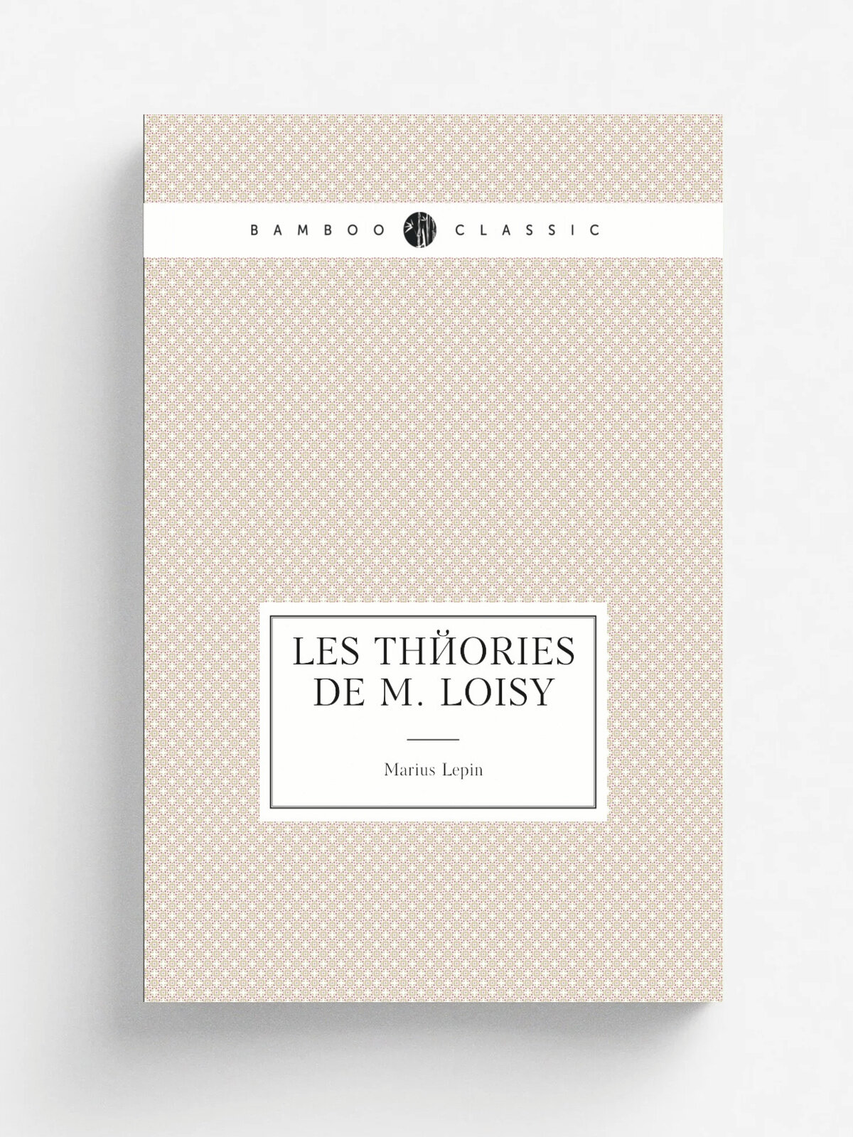 Les th.ories de M. Loisy | Marius Lepin | 1910 | Paris : G. Beauchesne | Репринт