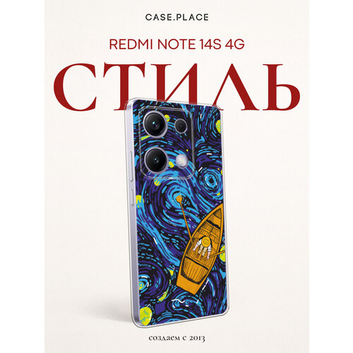 фото Чехол на xiaomi redmi note 14s 4g / сяоми редми нот 14с 4g с принтом лодка ван гога bright case
