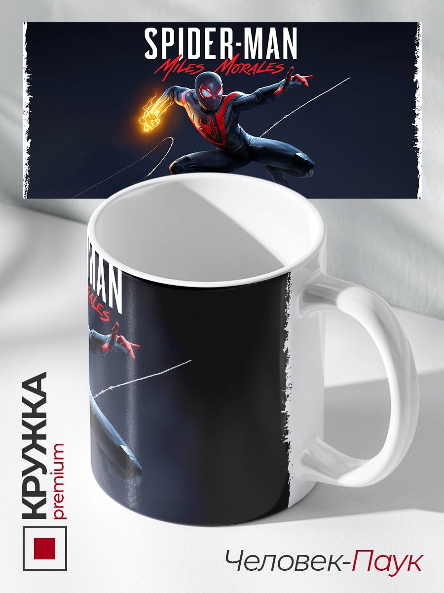 Кружка Надо Всем - Человек-Паук (Spider-man)