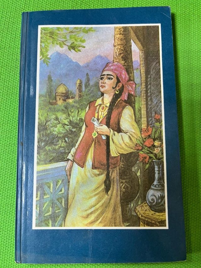 Увайси. Избранное