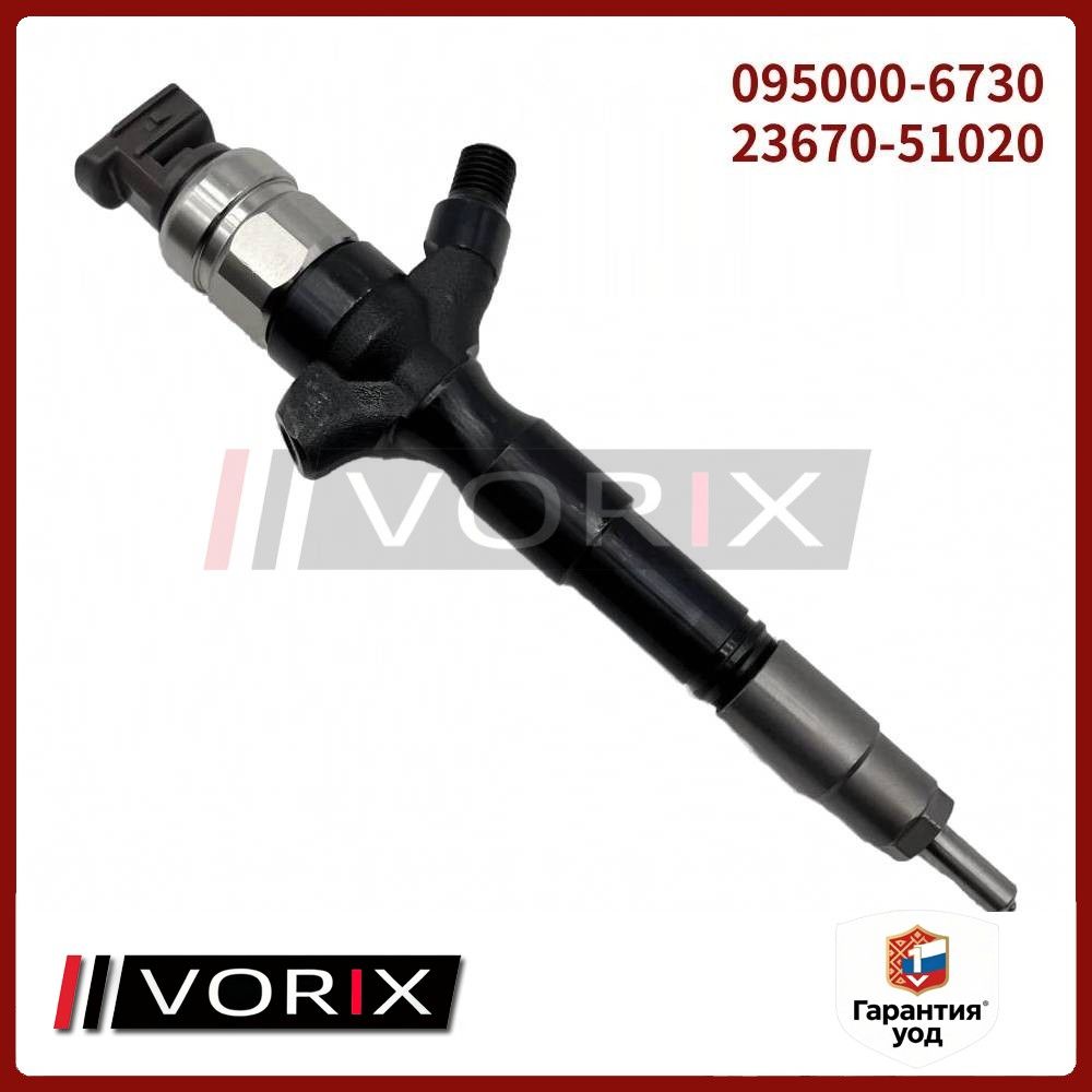 095000-6730 23670-51020 Дизельный топливный инжектор для Toyota Land Cruiser 1VD-FTV