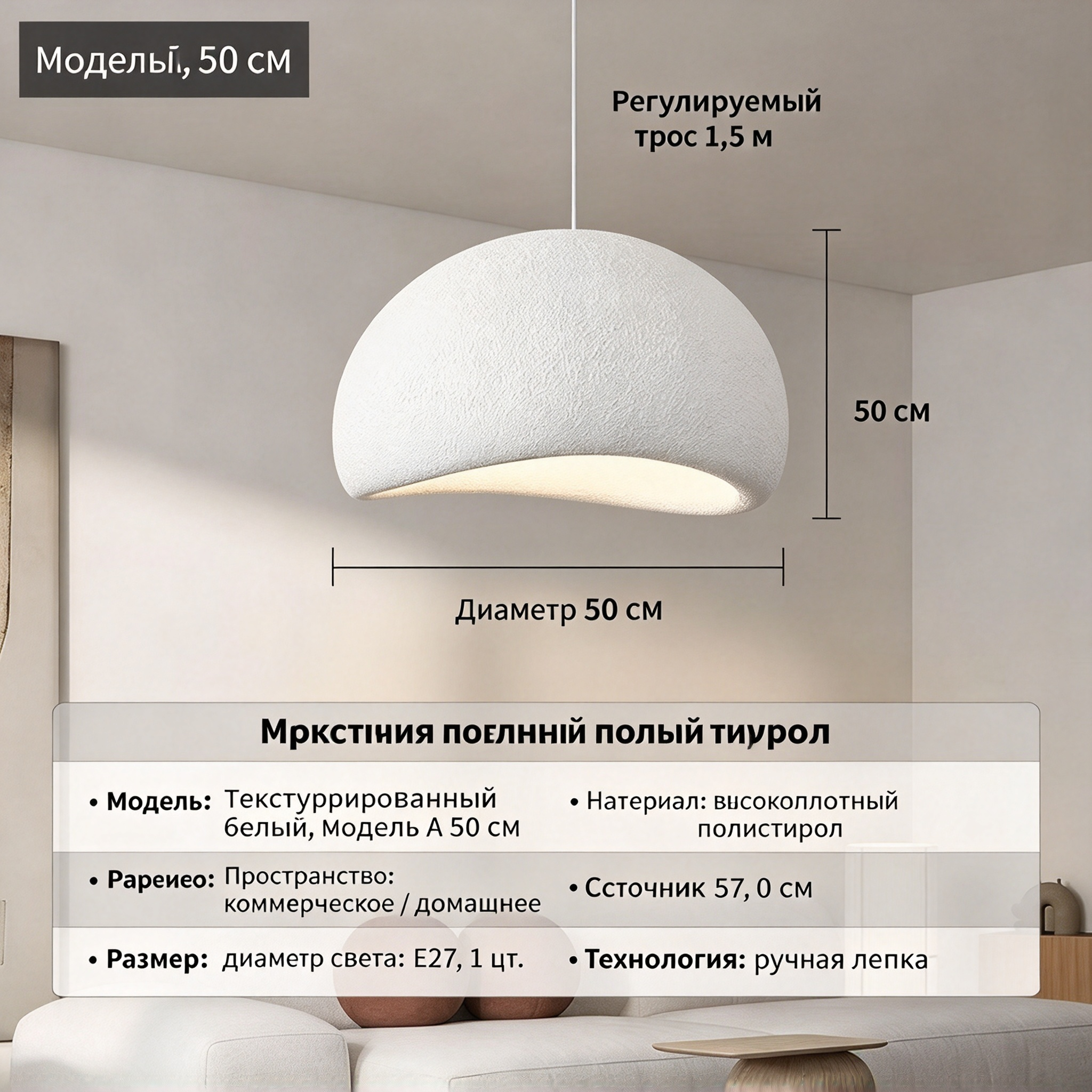 Люстра подвесная "1 штука", Е27, 50 см, механическая, полирезин, акрил