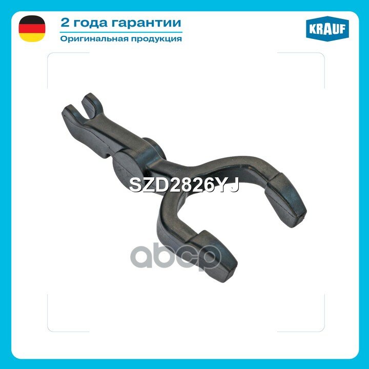 Вилка стартера Krauf арт. SZD2826YJ