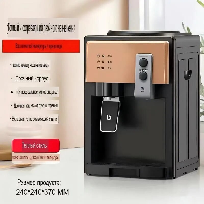 Кулер для воды 2603020001