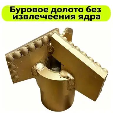 Скребок без сверла для извлечения керна
