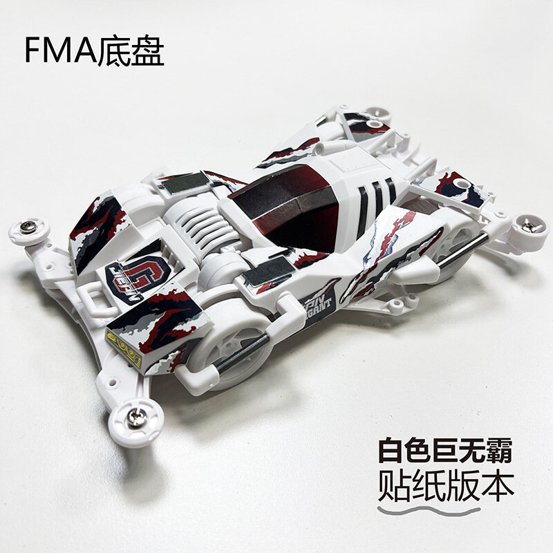 Наклейки Версия Белый Гигант Мини 4WD Гоночная Машина FMA Шасси С Мотором Игрушка