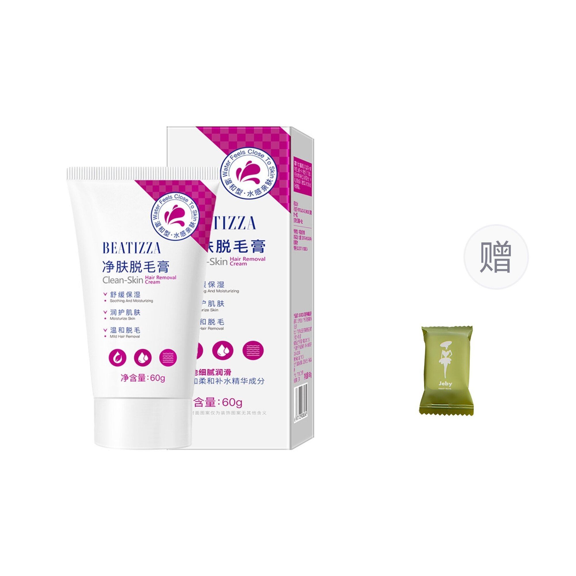 Наборы для депиляции BEATIZZA