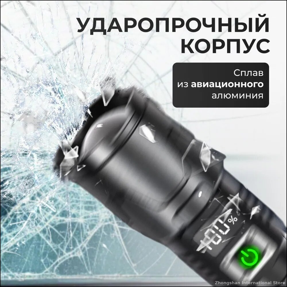 Ручной фонарь PM30-TG: 14000 лм, 120 Вт, дальность 3500 м, IP65, 26650 — фото 1