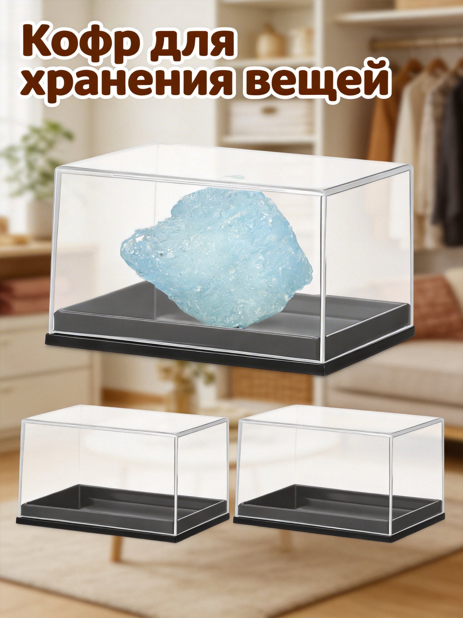 Прозрачные Коробки Для Минералов 4 Штуки Многофункциональное Хранение 5 5X4 1Cm