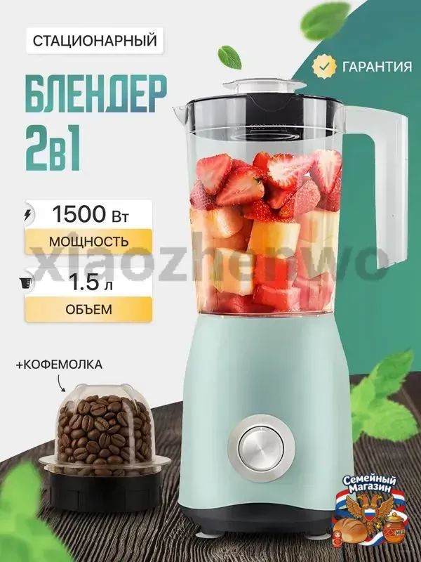 Mijia Стационарный блендер B7A67C35E72047449D6D4C63BF049AEC, черный