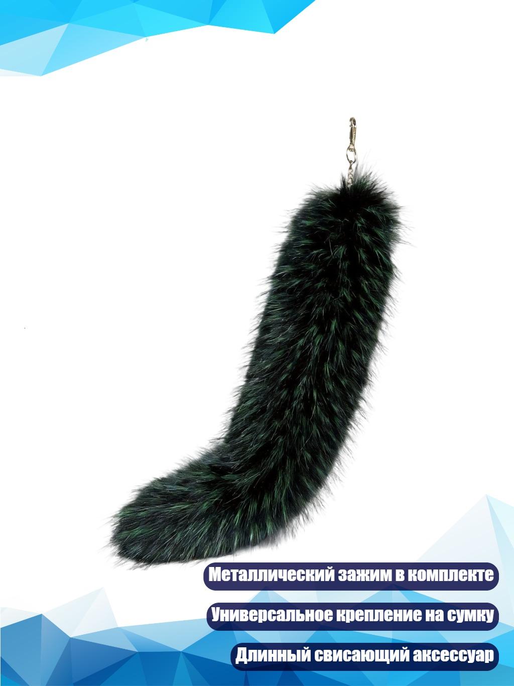 Бусы