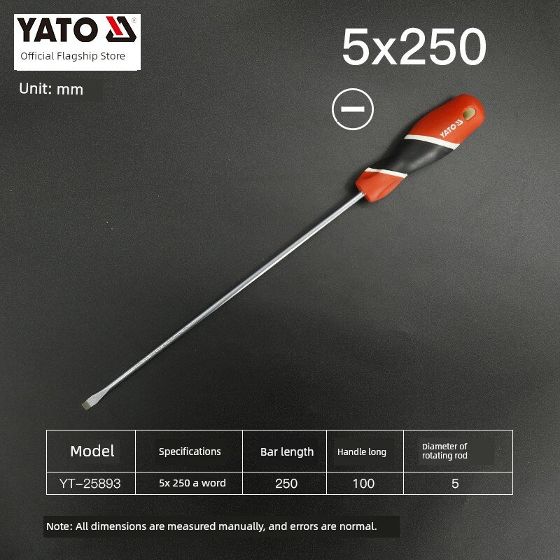 YATO промышленная магнитная плоская насадка отвертки 5 мм x 250 мм прочный инструмент для автосервиса