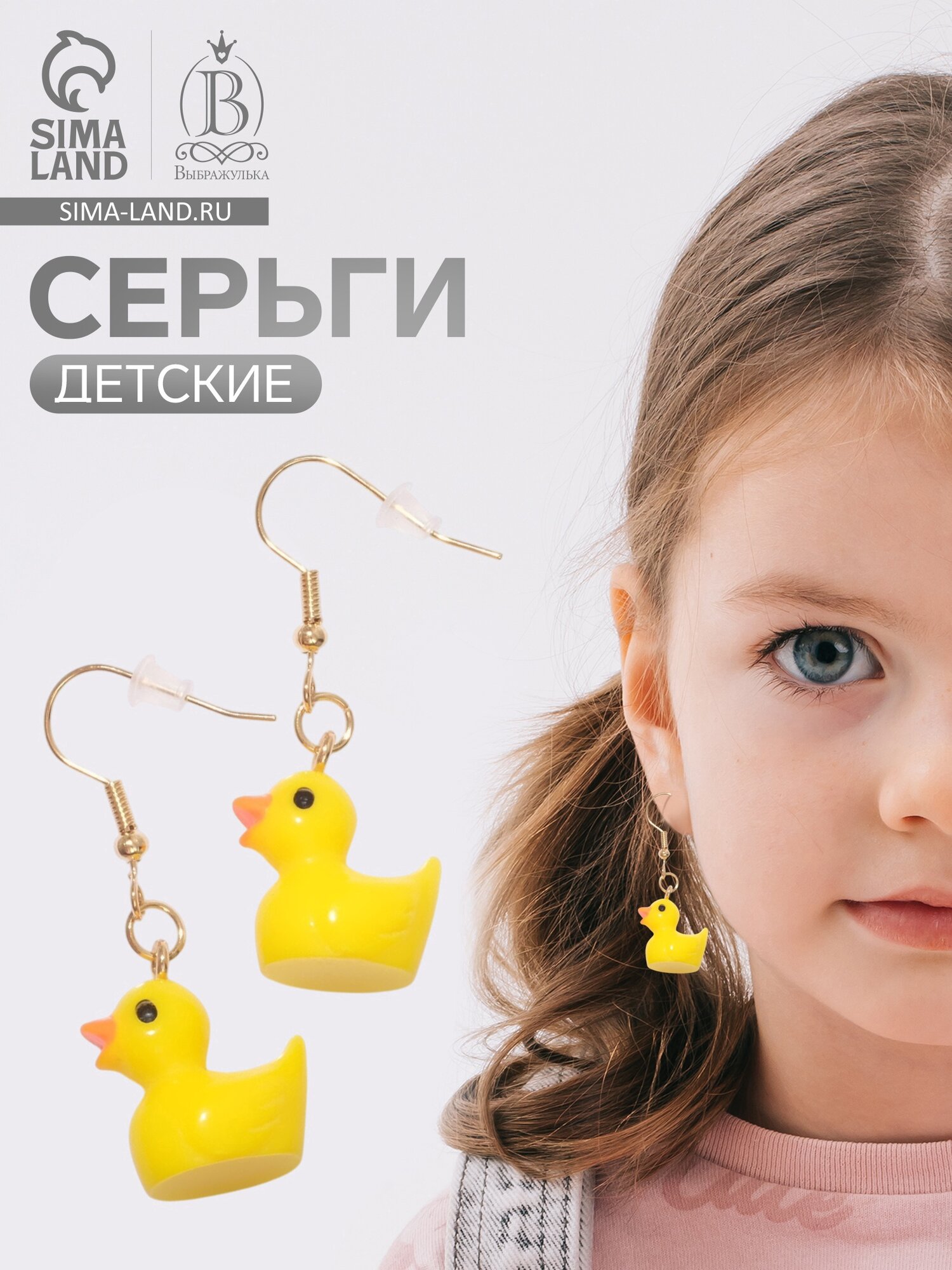 Серьги