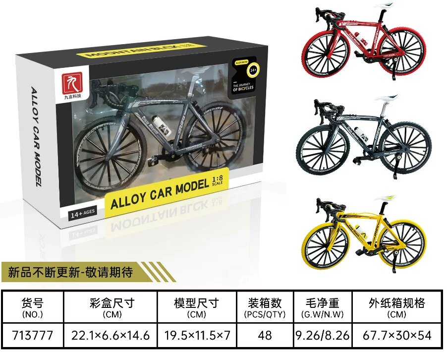 Миниатюрная модель велосипеда 1:8 из сплава, игрушка для коллекции и декора