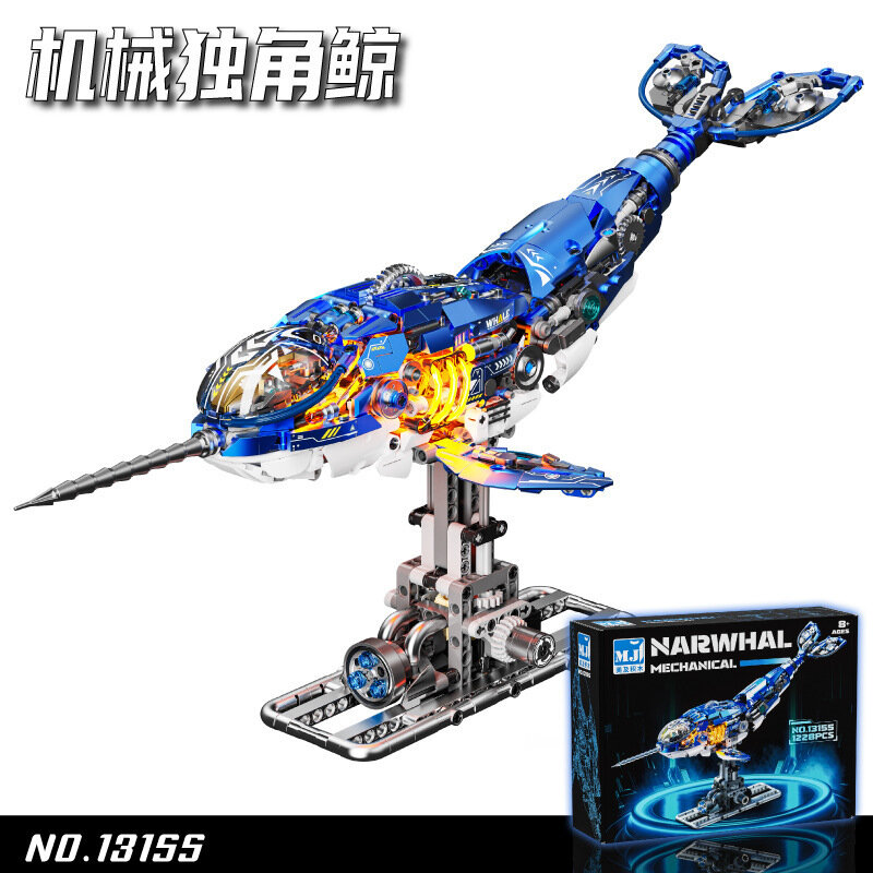 Механический нарвал модель сборная игрушка с 1288 деталями, цветная коробка, образовательные строительные блоки STEM