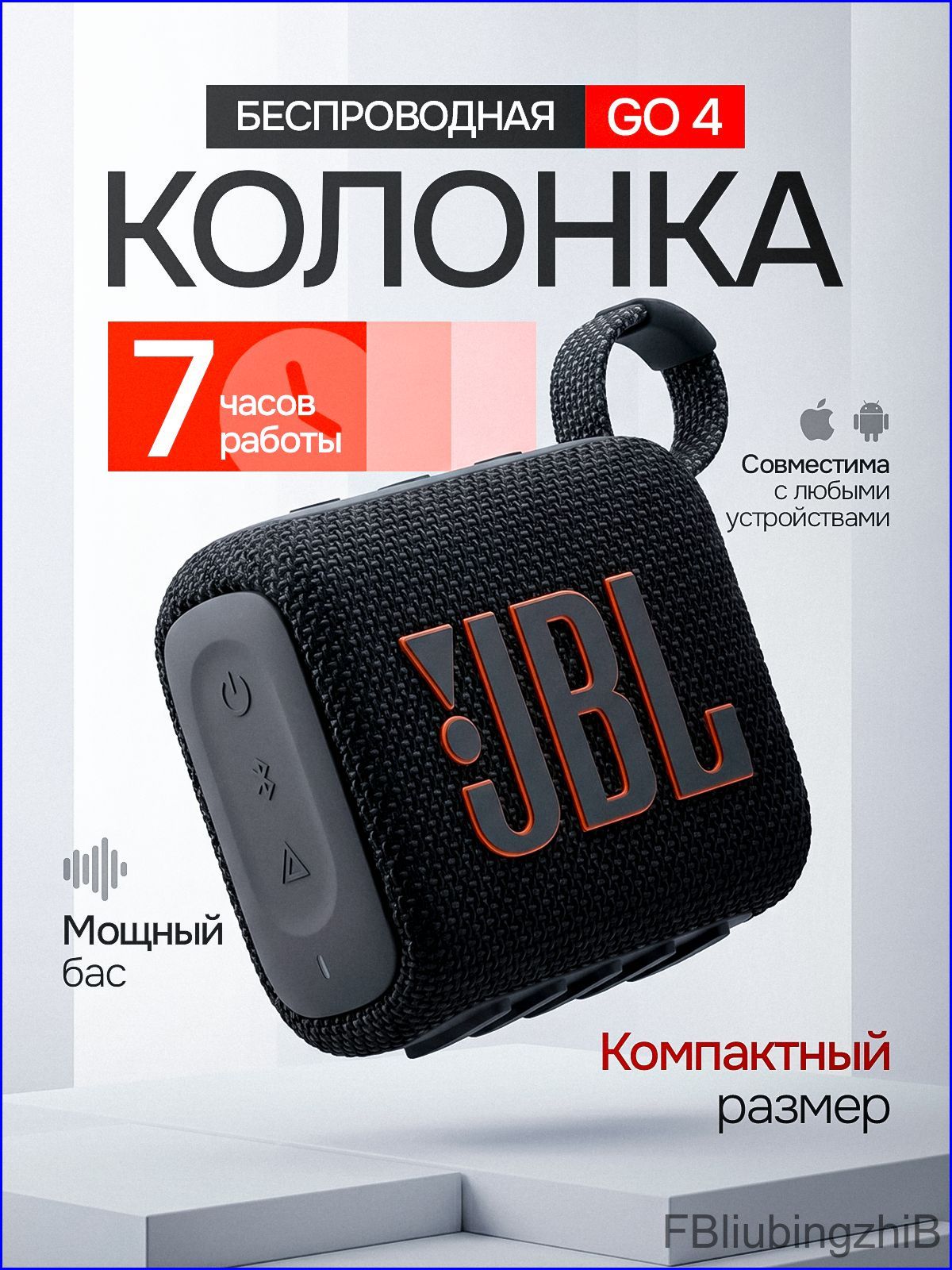 Портативная колонка блютуз беспроводная, Артикул: 5663691892