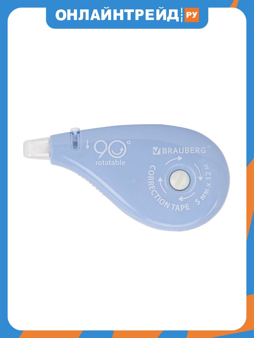 Корректирующая лента Brauberg PASTEL 5мм х 12 м, вращающийся наконечник 90°, механизм перемотки, корпус голубой, блистер, 272488