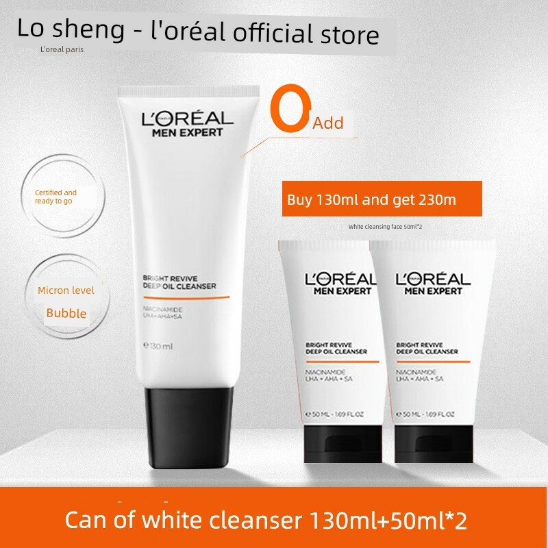 L'OREAL MEN Отбеливающий гель для умывания для мужчин, контроль жира и борьба с черными точками - Стандартный размер