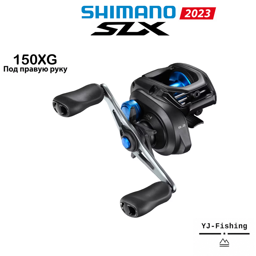 SHIMANO 2023 SLX 150XG Под левую руку Кастинговое катушка Подходит для Морская и пресной, Малайзия