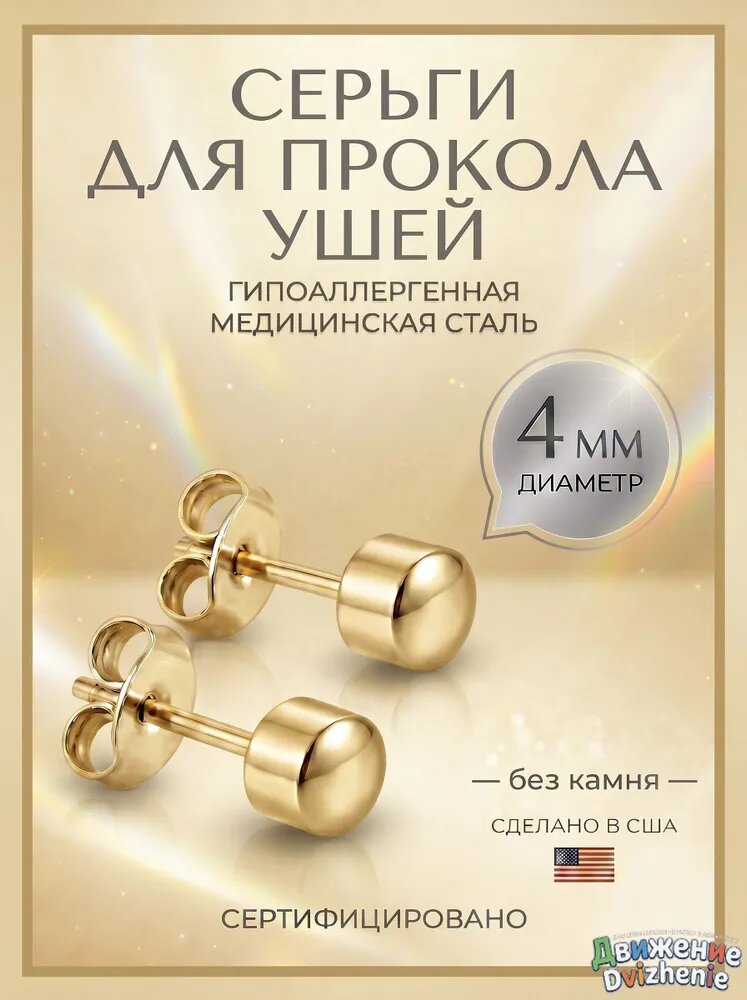 Серьги, искусственный камень