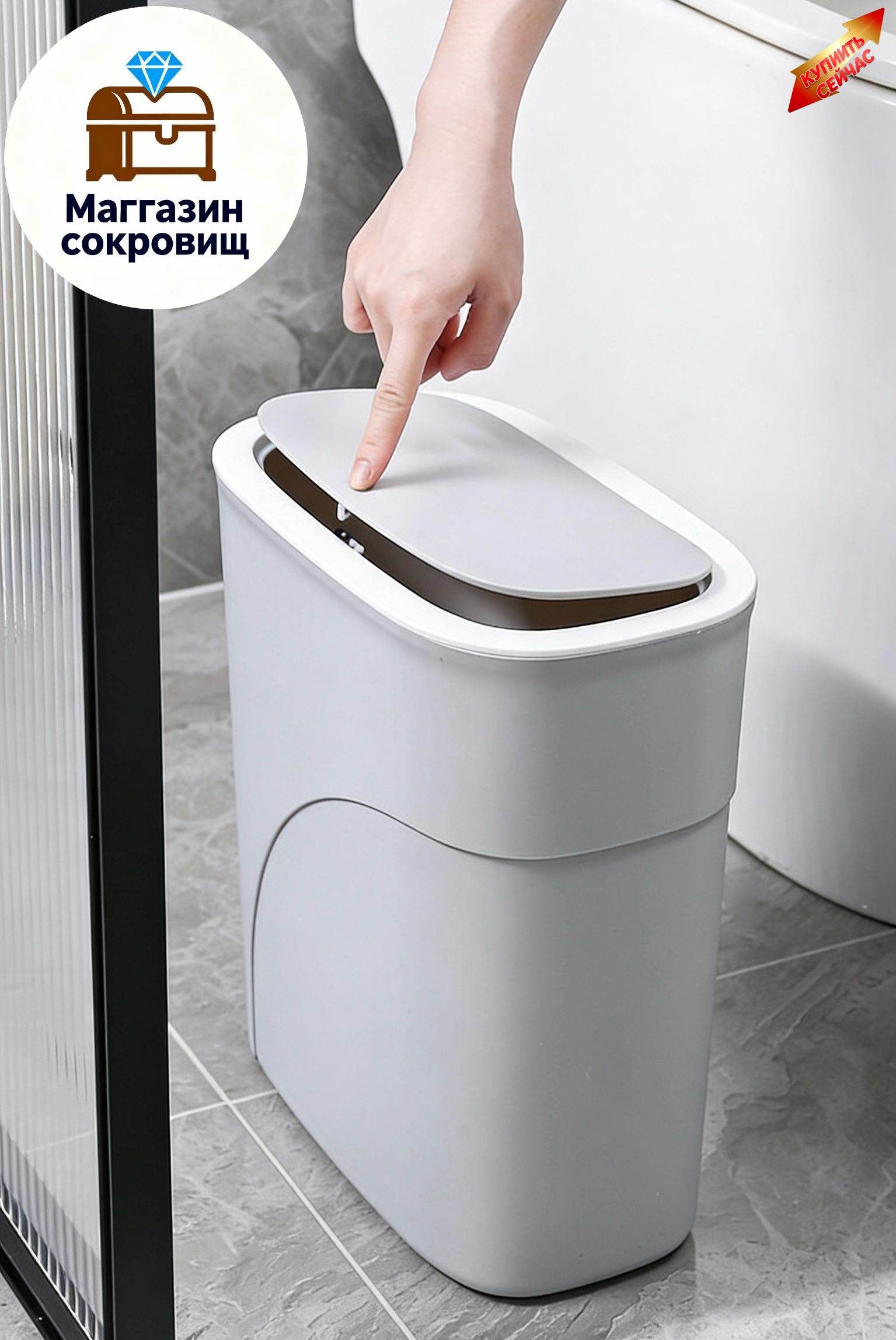 Мусорное ведро CQ5K9M6S8R, 11 л, 1 шт, Артикул: 5411598686, Материал корпуса: Пластик