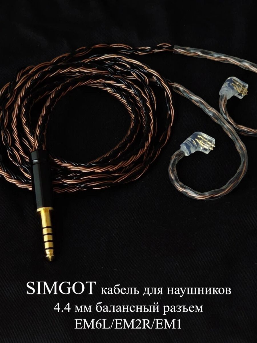 Ting feng Кабель для мобильных устройств, 1.2 м, черный, коричневый